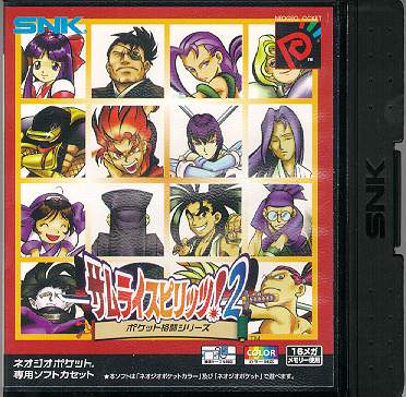 Click here for Front Cover Box Art !